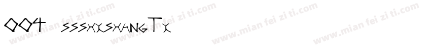 004 ssshishangTi字体转换